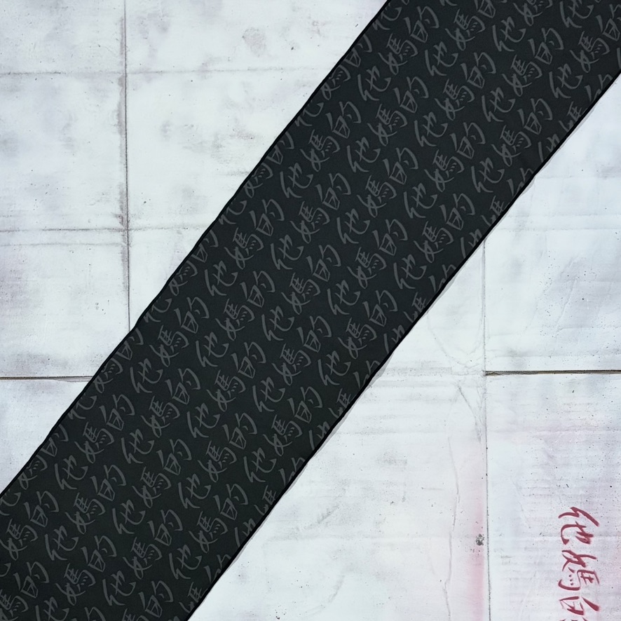 滿滿的他媽的 運動毛巾